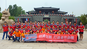 上海市高新技術(shù)企業(yè)，專(zhuān)精特新企業(yè)